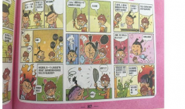 阿衰全集彩色漫画书,校园生活的欢乐喜剧