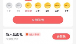 快逗短视频,轻松一刻，笑出声来