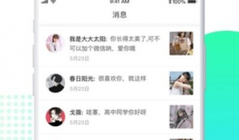 成人直播91下载安装,轻松开启私密娱乐之旅