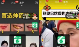 追风短视频,捕捉潮流瞬息，展现青春风采